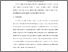 [thumbnail of S_S1 Keperawatan_302018077_Chapter V.pdf]