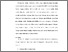 [thumbnail of S_S1 Keperawatan_302017025_Chapter V.pdf]