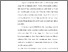 [thumbnail of S_S1 Keperawatan_302017027_Chapter I.pdf]