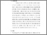 [thumbnail of S_S1 Keperawatan_302018037_Chapter V.pdf]