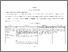 [thumbnail of S_S1 Keperawatan_302017069_Chapter III.pdf]