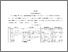 [thumbnail of S_S1 Keperawatan_302017072_Chapter III.pdf]