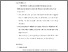 [thumbnail of S_S1 Keperawatan_312019025_Chapter V.pdf]
