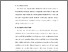 [thumbnail of S_S1 KEPERAWATAN_312018058_Chapter III.pdf]