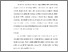 [thumbnail of S_S1 Keperawatan_312019030_Chapter V.pdf]