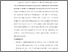 [thumbnail of S_S1 Keperawatan_032016022_Chapter V.pdf]