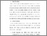 [thumbnail of S_S1 Keperawatan_302018007_Chapter III.pdf]