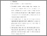 [thumbnail of S_S1 Keperawatan_302018007_Chapter V.pdf]