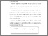 [thumbnail of S_S1 Keperawatan_302018020_Chapter III.pdf]