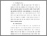 [thumbnail of S_S1 Keperawatan_302018089_Chapter III.pdf]