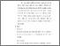 [thumbnail of S_S1 Keperawatan_302018089_Chapter V.pdf]