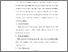 [thumbnail of S_S1 Keperawatan_302018079_Chapter III.pdf]