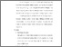 [thumbnail of S_S1 Keperawatan_302017075_Chapter V.pdf]