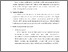 [thumbnail of S_S1 Keperawatan_302017076_Chapter III.pdf]