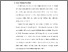 [thumbnail of S_S1 Keperawatan_302017079_Chapter I.pdf]