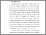 [thumbnail of S_S1 Keperawatan_302017084_Chapter I.pdf]