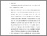 [thumbnail of S_S1 Keperawatan_302017084_Chapter V.pdf]