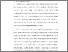 [thumbnail of S_S1 Keperawatan_302017085_Chapter I.pdf]