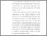 [thumbnail of S_S1 Keperawatan_302018058_Chapter I.pdf]