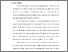 [thumbnail of S_S1 Keperawatan_302017013_Chapter I.pdf]