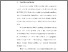 [thumbnail of S_S1 Keperawatan_312020052_Chapter I.pdf]