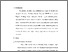 [thumbnail of S_S1 Keperawatan_312020016_Chapter V.pdf]