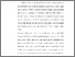 [thumbnail of S_S1 Keperawatan_302018082_Chapter I.pdf]