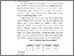 [thumbnail of S_S1 Keperawatan_312020062_Chapter III.pdf]