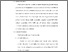 [thumbnail of S_S1 Keperawatan_302018039_Chapter III.pdf]