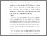 [thumbnail of S_S1 Keperawatan_302018039_Chapter V.pdf]