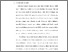 [thumbnail of S_S1 Keperawatan_312020058_Chapter I.pdf]