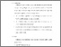 [thumbnail of S_S1 Keperawatan_312020058_Chapter V.pdf]