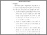 [thumbnail of S_S1 Keperawatan_302018076_Chapter V.pdf]