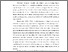 [thumbnail of S_S1 Keperawatan_302018057_Chapter I.pdf]