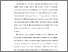 [thumbnail of S_S1 Keperawatan_302018028_Chapter V.pdf]