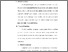 [thumbnail of S_S1 Keperawatan_312021016_Chapter III.pdf]