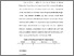 [thumbnail of S_S1 Keperawatan_312021003_Chapter III.pdf]
