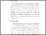 [thumbnail of S_S1 Keperawatan_302018041_Chapter III.pdf]
