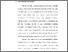 [thumbnail of S_S1 Keperawatan_312022017_Chapter I.pdf]