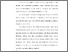 [thumbnail of S_S1 Keperawatan_312019004_Chapter V.pdf]