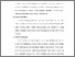 [thumbnail of S_S1 Keperawatan_312022020_BAB III.pdf]