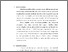 [thumbnail of S_S1 Keperawatan_312022049_Chapter III.pdf]
