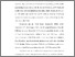 [thumbnail of S_S1 Keperawatan_312020044_Chapter I.pdf]