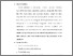[thumbnail of S_S1 Keperawatan_312021023_Chapter III.pdf]