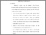 [thumbnail of S_S1 Keperawatan_312021023_Chapter V.pdf]