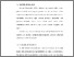 [thumbnail of S_S1 Keperawatan_312022033_Chapter III.pdf]