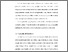 [thumbnail of S_S1 Keperawatan_312022035_Chapter III.pdf]