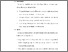 [thumbnail of S_S1 Keperawatan_312021013_Chapter V.pdf]