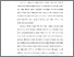 [thumbnail of S_S1 Keperawatan_302018084_Chapter I.pdf]