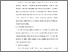 [thumbnail of S_S1 Keperawatan_302018084_Chapter III.pdf]